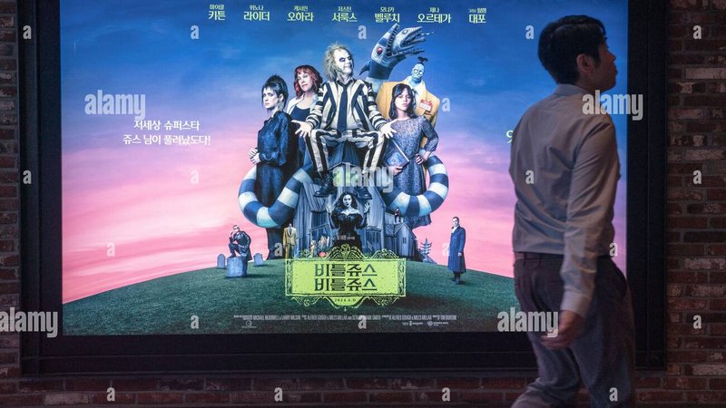 Beetlejuice Beetlejuice