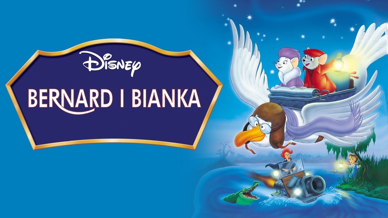 拯救小英雄电影场景截图