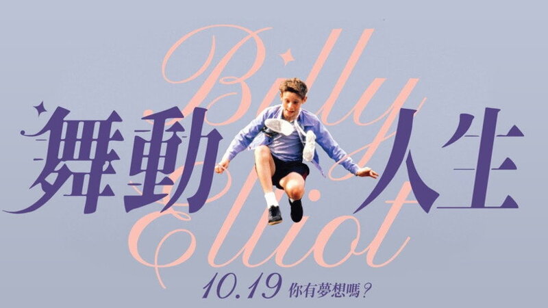 渔王电影场景截图